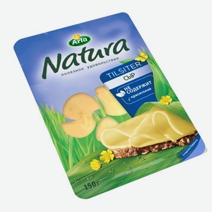 Сыр Arla Natura Tilsiter, нарезка 45%, 150 г