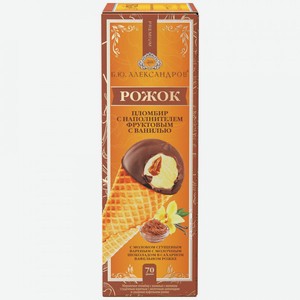Мороженое Б.Ю. Александров Рожок Пломбир со сгущенным молоком в молочном шоколаде, 70 г
