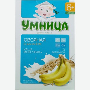 Каша молочная сухая Умница Овсяная с бананом, с 6 месяцев, 200 г