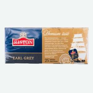 Чай черный Riston Earl Grey мелкий с бергамотом, 100 г