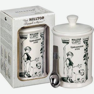Чай черный Hilltop Collection Цейлонское утро в керамической чайнице, 125 г