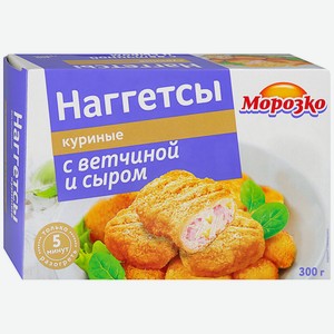 Наггетсы Жаренки куриные с ветчиной и сыром, 300 г