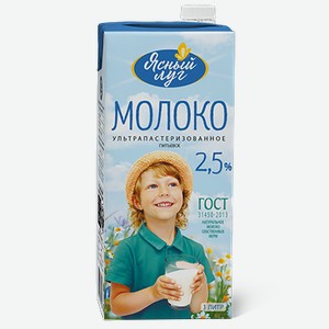 Молоко Ясный Луг ультрапастеризованное 2,5%, 1 л, шт