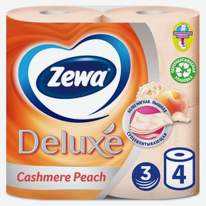 Бумага туалетная Zewa Deluxe Персик, 3 слоя, 4 рулона, шт