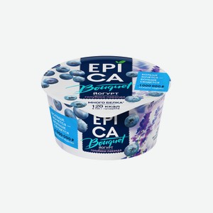 Йогурт Epica с голубикой и лавандой 4,8%, 130 г