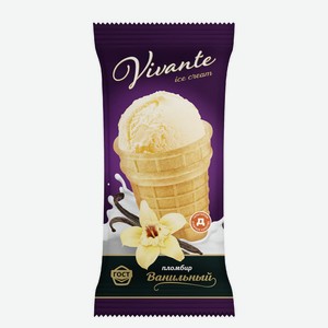Мороженое Vivante Пломбир ванильный в вафельном стаканчике, 70-80 г