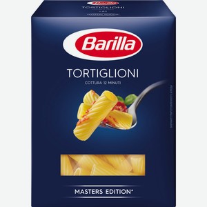 Макаронные изделия Barilla Tortiglioni №83, 450 г