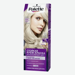 Краска для волос Palette Интенсивный цвет тон А10, жемчужный блондин