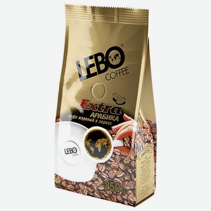 Кофе в зернах Lebo Extra Арабика натуральный среднеобжаренный, 250 г