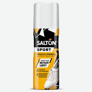 Краска-ликвид для белой спортивной обуви Salton Sport, 75 мл
