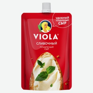 Сыр плавленый Viola сливочный БЗМЖ, 180 г