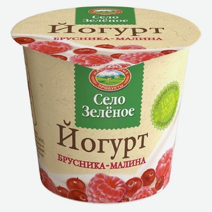 Йогурт «Село Зеленое» Брусника-малина 3,5% БЗМЖ, 120 г