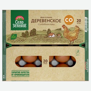 Яйца куриные «Село Зеленое» деревенские С0, 20 шт