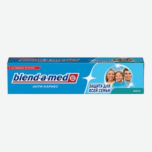 Зубная паста Blend-a-med Свежая мята, 100 мл