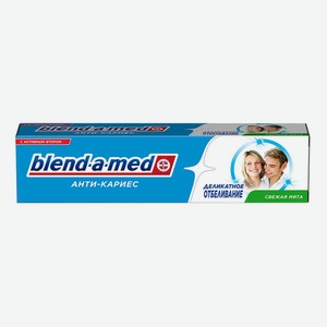 Зубная паста Blend-a-med Здоровая белизна, 100 мл