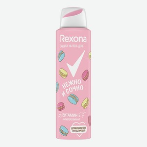 Дезодорант-антипеспирант для девочек Rexona Нежно и сочно, спрей, 150 мл