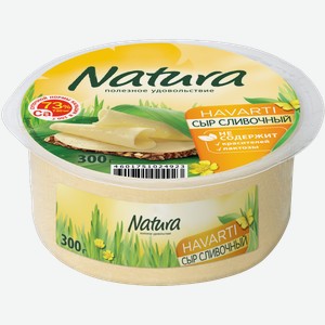 Сыр Arla Natura сливочный 45% 300г