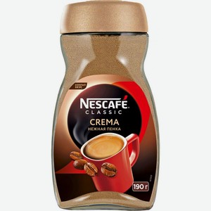 Кофе растворимый Nescafe Classic Crema 190г
