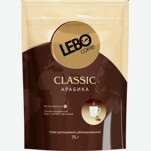 Кофе растворимый Lebo Coffee Classic Арабика 75г