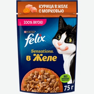 Влажный корм для кошек Felix Sensations курица с морковью в желе 75г