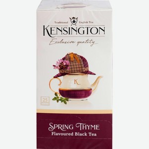 Чай черный Kensington Spring thyme чабрец 25пак 50г