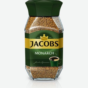 Кофе растворимый Jacobs Monarch Original, сублимированный, 190г