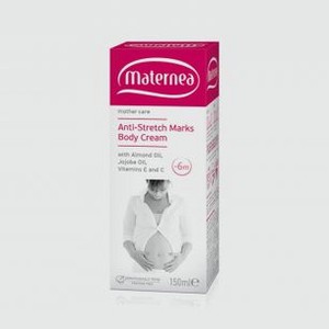 Крем от растяжек MATERNEA Anti-stretch Marks Body Cream 150 мл