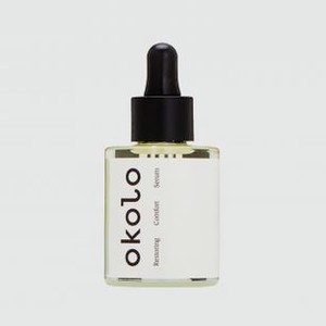 Успокаивающая сыворотка для лица OKOLO Restoring Comfort Serum 30 мл