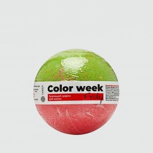 Бурлящий шар для ванн FABRIK COSMETOLOGY Color Week Friday 120 гр