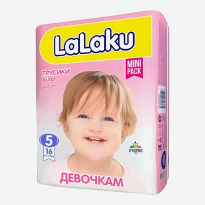Подгузники LALAKU трусики 10-17 кг, для девочек, размер 5, 15 шт