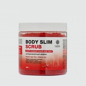 Соляной скраб для тела FABRIK COSMETOLOGY Body Slim 600 гр
