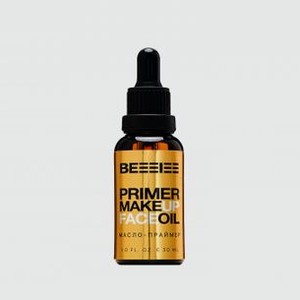 Масло-праймер для лица BE I Primer Makeup Face Oil 30 мл