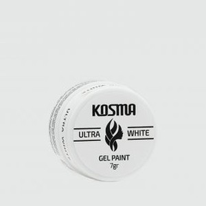 Гель-краска KOSMA Gel Paint Ultra White 7 гр