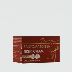 Ночной крем для лица TRAVOPAR С Пантогематогеном 50 мл