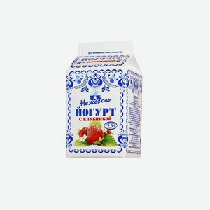 Йогурт Клубника 2,5% 500г(Нежеголь)