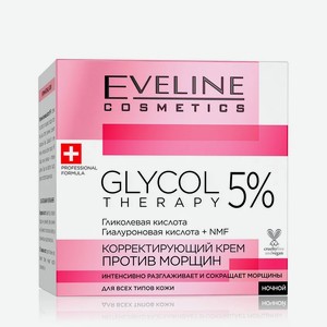 Крем для лица `EVELINE` GLYCOL THERAPY 5% корректирующий ночной (против морщин) 50 мл