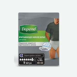 Впитывающее нижнее белье Для мужчин L/XL  Depend , 9 шт