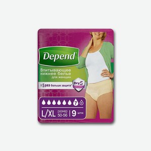 Впитывающее нижнее белье для женщин L/XL (50-56)  Depend , 9 шт