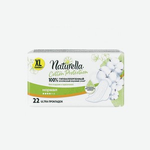 Гигиенические прокладки с крылышками  Naturella Cotton Protection Normal , 22 шт