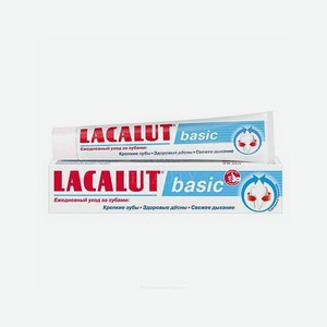 Зубная паста  LACALUT basic , 75 мл