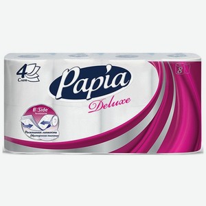 Туалетная бумага Papia Deluxe 4 слойная, 8 рулонов.