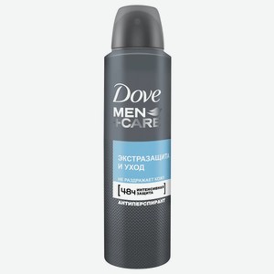 Дезодорант Dove Men+Care Экстразащита и уход спрей мужской, 150 мл.