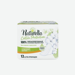 Гигиенические прокладки с крылышками  Naturella Cotton Protection Normal , 12 шт