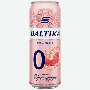 Пиво Балтика №0 Грейпфрут 0,33 л