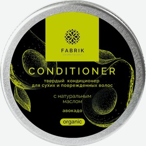 Кондиционер Fabrik Cosmetology твердый для волос Кокос/Авокадо 40г