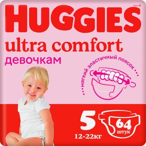 Подгузники Huggies Ultra Comfort для девочек 5 (12-22кг) 64шт