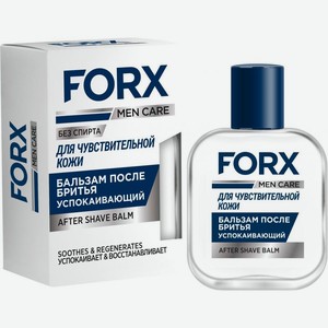 Бальзам после бритья Forx Men Sensitive Skin 100мл