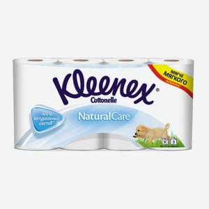 Бумага туалетная Kleenex Natural Care белая, 3 слоя, 8 рулонов, шт