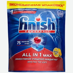 Таблетки для посудомоечных машин Finish Max All in 1, 75 шт, шт