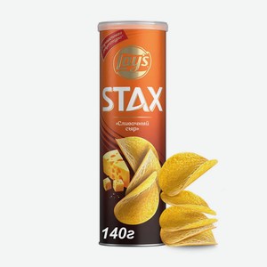Картофельные чипсы Lay s Stax Сливочный Сыр, 140 г